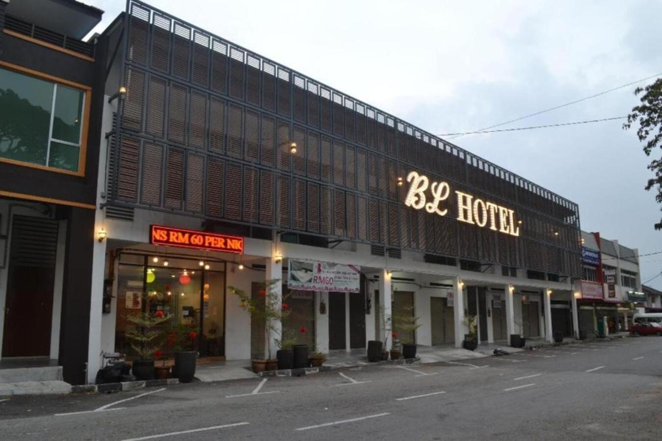 Jq Bl Hotel, 怡保 外观 照片